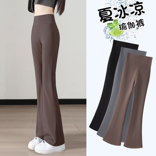 人鱼裤 微喇鲨鱼裤 145小个子喇叭裤 提臀收腹瑜伽裤 女外穿春秋薄款