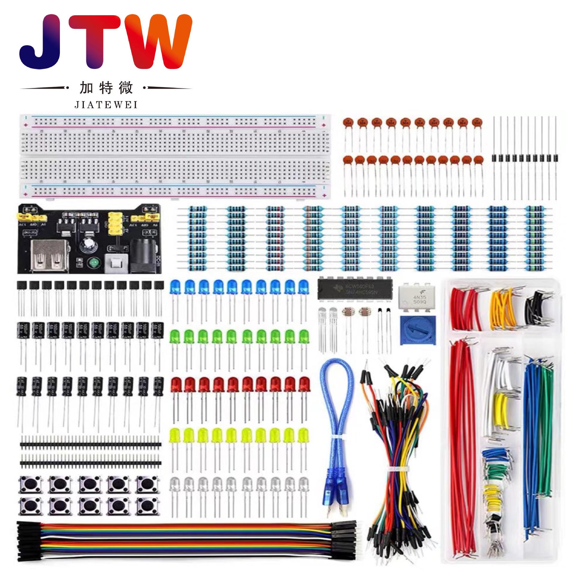 2024新款适用于UNO R3元件包初学者入门套件兼容UNO R3主板创客