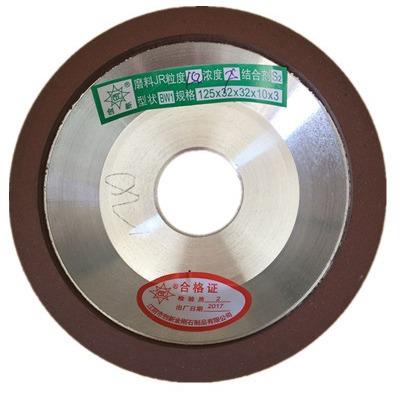 创新牌BW125*35*32*10*3 金刚石砂轮 碗型金刚砂轮 合金砂轮