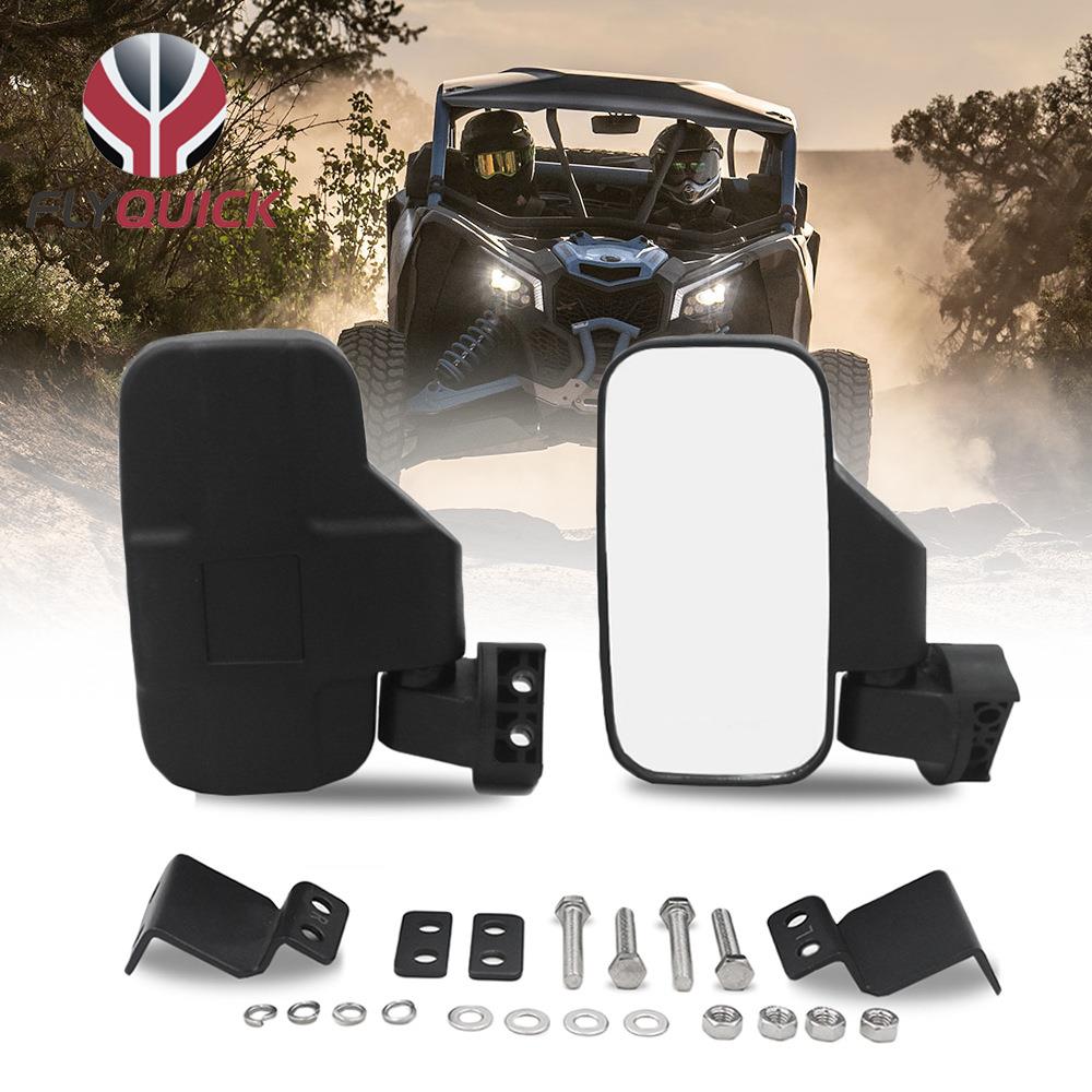 FLYQUICK跨境电商新款通用UTV/ATV全地形车沙滩车侧边境后视镜