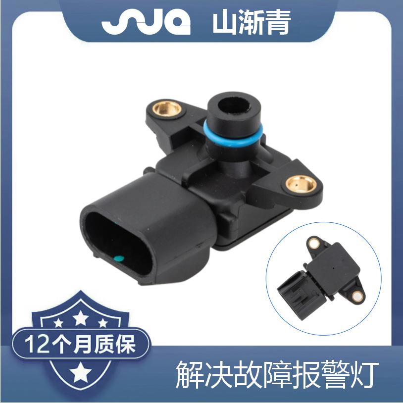 适用于道奇 进气压力传感器 56041018AB,56041018AC,56041018AD