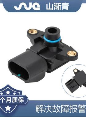 适用于道奇 进气压力传感器 56041018AB,56041018AC,56041018AD