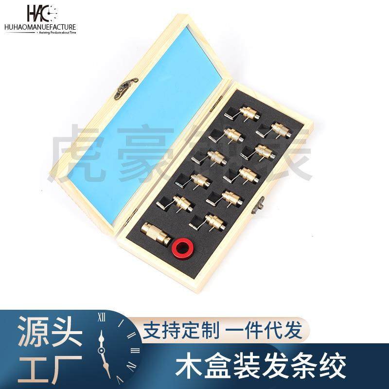 手表维修盘卷上发条工具2000 8500.7750 捲发条器 发条绞修表工具