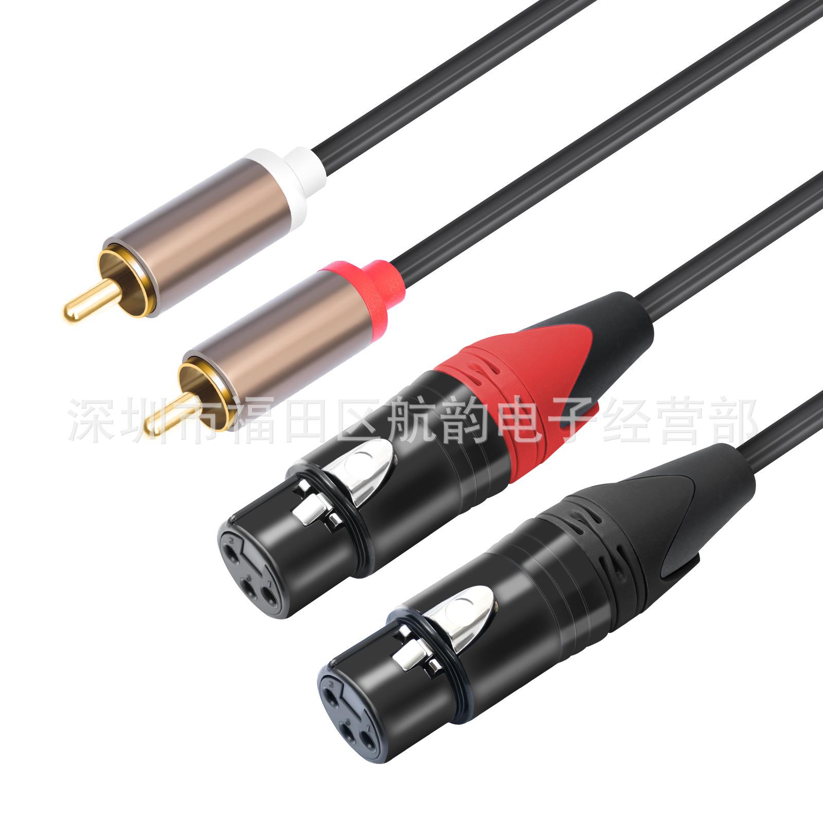 3661303F-15 双卡侬母头转双莲花 1.5米卡农音频线 xlr转2rca线