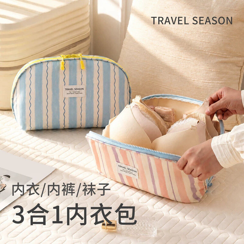 旅游放贴身衣物专用神器三合一内衣收纳包旅行便携内裤袜子收纳袋