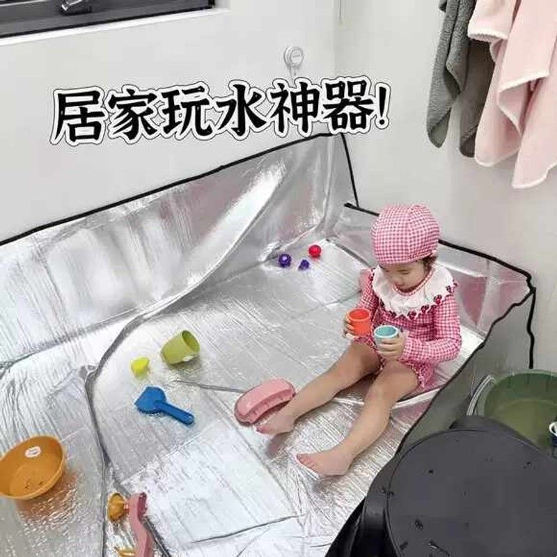 【居家小泳池】可折叠双面铝膜防水戏水垫婴幼儿居家迷你玩水神器