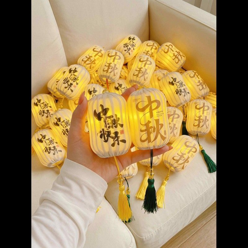 新中式中秋节古风小灯笼挂饰装饰手提发光花灯伴手礼节日氛围布置