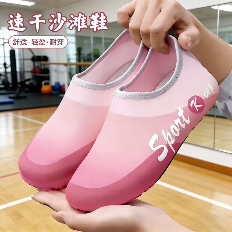 室内健身鞋女家用静音软底防滑跳绳瑜伽鞋沙滩运动鞋舞蹈专用训练