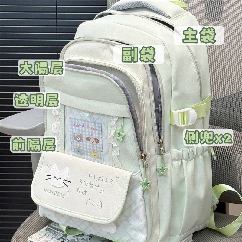 大容量绿色书包初中女生高中生背包多隔层小学生女孩双肩包高颜值