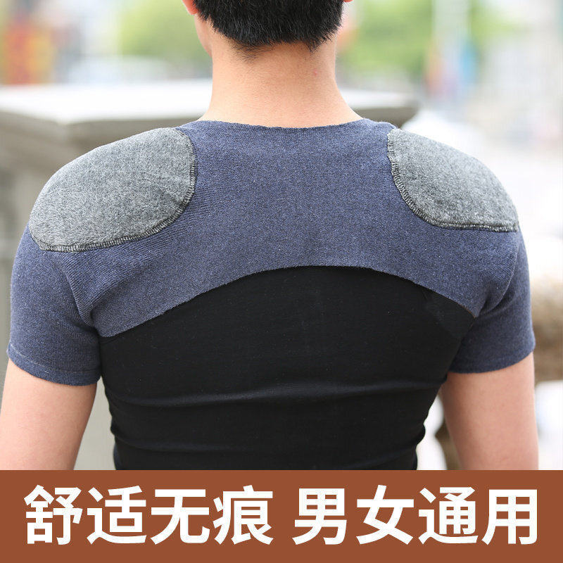 护肩套护肩膀颈椎坎肩保暖睡觉专用男士中老年空调房月子羊毛披肩
