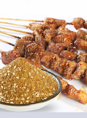 30g烧烤调料撒料全套烧烤料孜然烧烤粉油炸刷料椒盐烤肉蘸料腌料