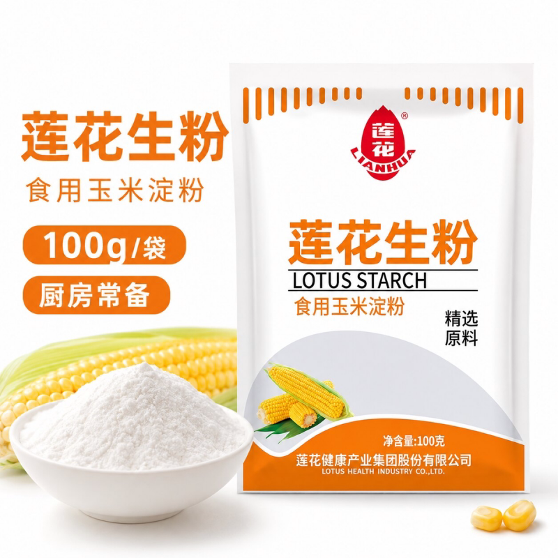 莲花生粉玉米淀粉家用辅食食用烘焙雪媚娘生粉蛋糕粟粉玉米粉商用