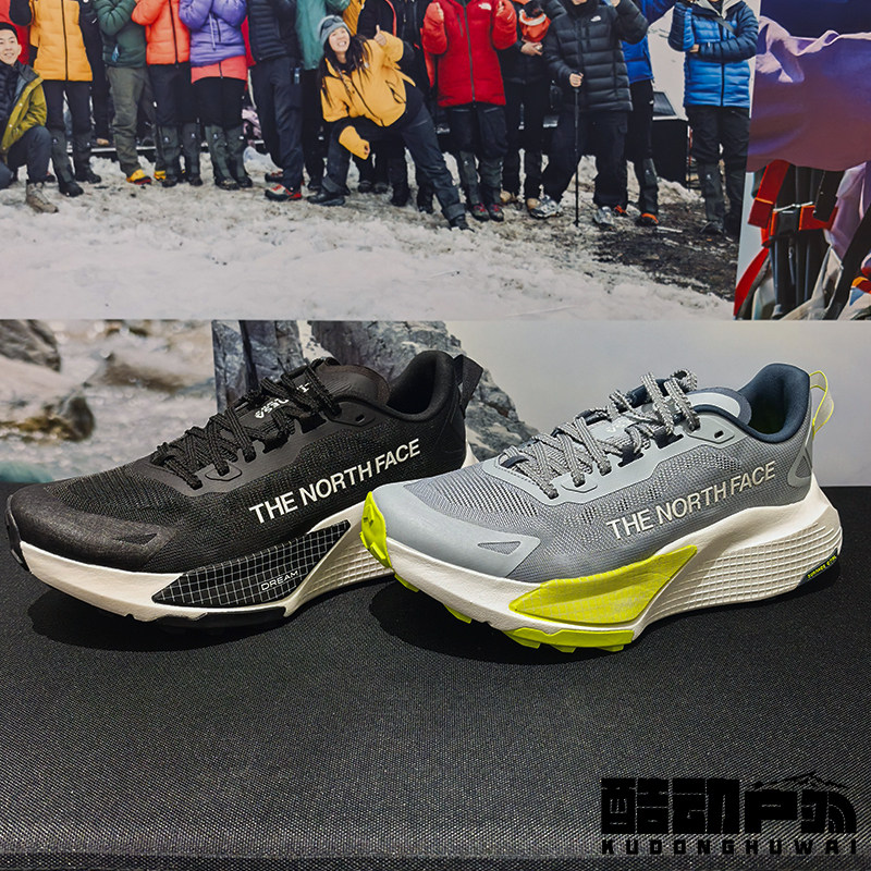 26春夏新款TheNorthFace北面户外运动缓震耐磨防滑越野跑鞋男8DAJ