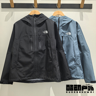 26春夏TheNorthFace北面户外ValleyView远山防水硬壳冲锋衣女8HRT