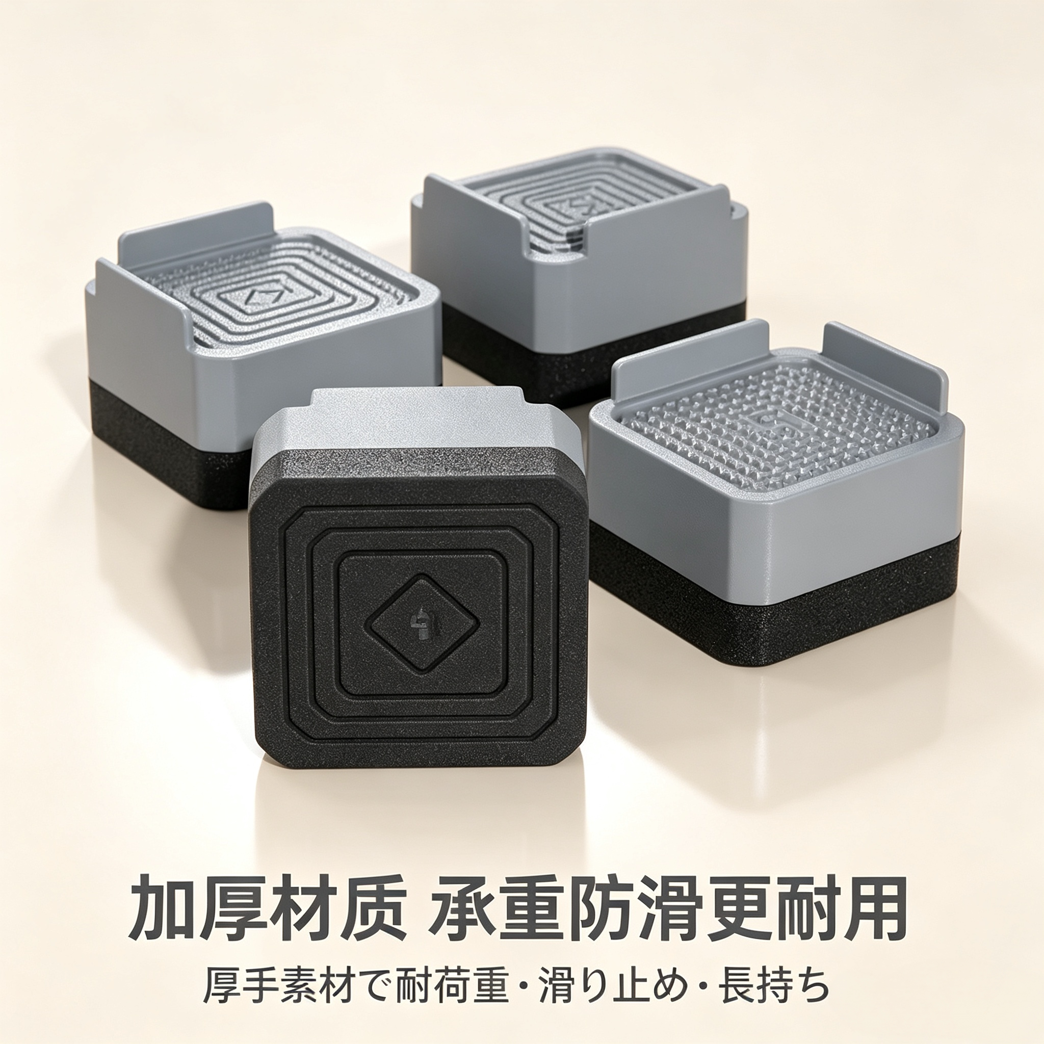 日本洗衣机专用底座架子适用于海洗衣机底座