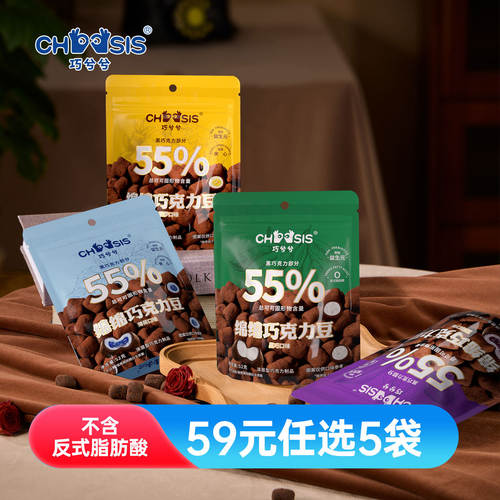 0反式脂肪酸，0代可可脂