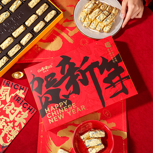 【交个朋友年货节】巧兮兮金条巧克力礼盒春节送礼新年年货