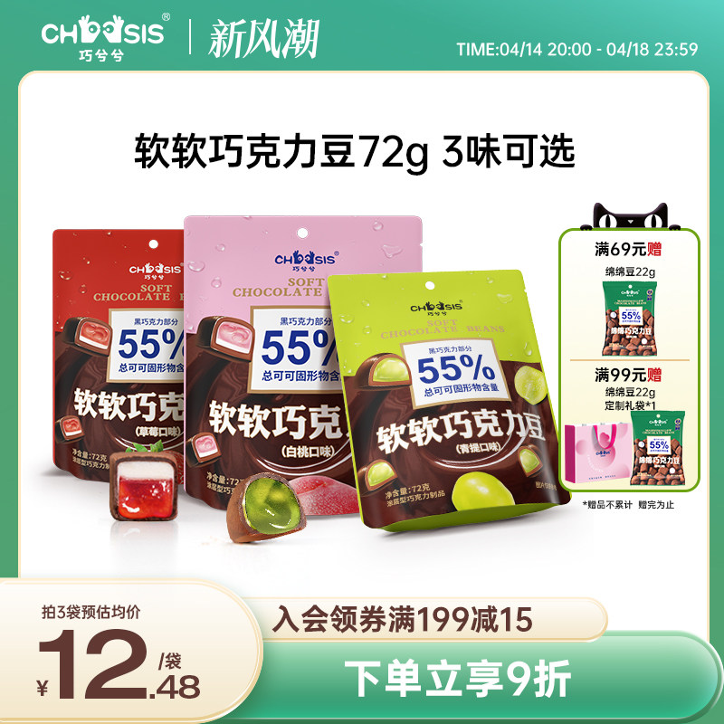 �����������ɿ������������ǹ���ݮ���Ҵ��ɿ�֬�칫������С��ʳ