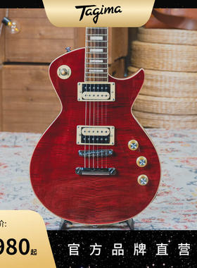 官方自营Tagima Mirach米拉赫传奇电吉他初学入门电吉它Les Paul