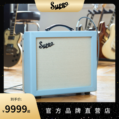 官方直营 美国SUPRO吉他音箱 1614 RTAMULET 1X12专用电子管音箱