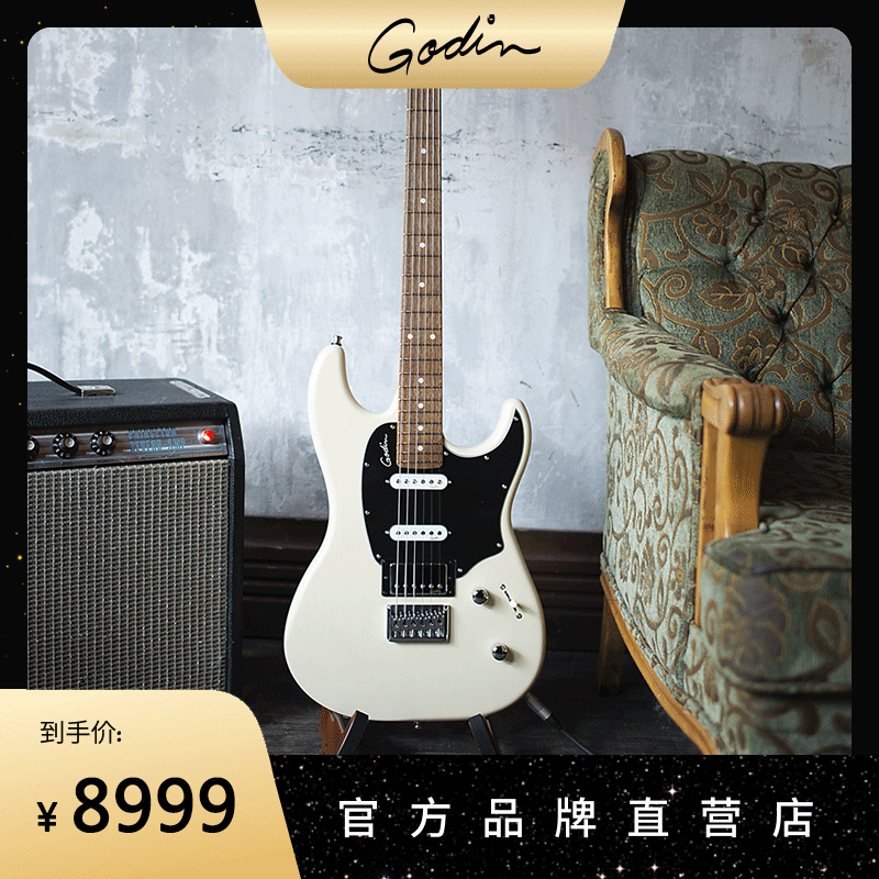 官方正品加拿大godin录音师系列