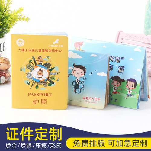 旅行英语手册价格 旅行英语手册图片 星期三