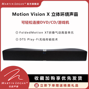 MartinLogan马田芦根Motion X立体环绕5.0回音壁游戏音箱 Vision