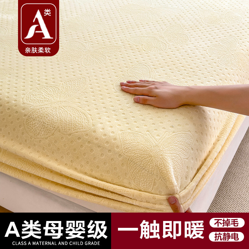 床笠冬季加绒床罩雕花刺绣牛奶绒加厚法兰珊瑚绒床套床垫套三件套