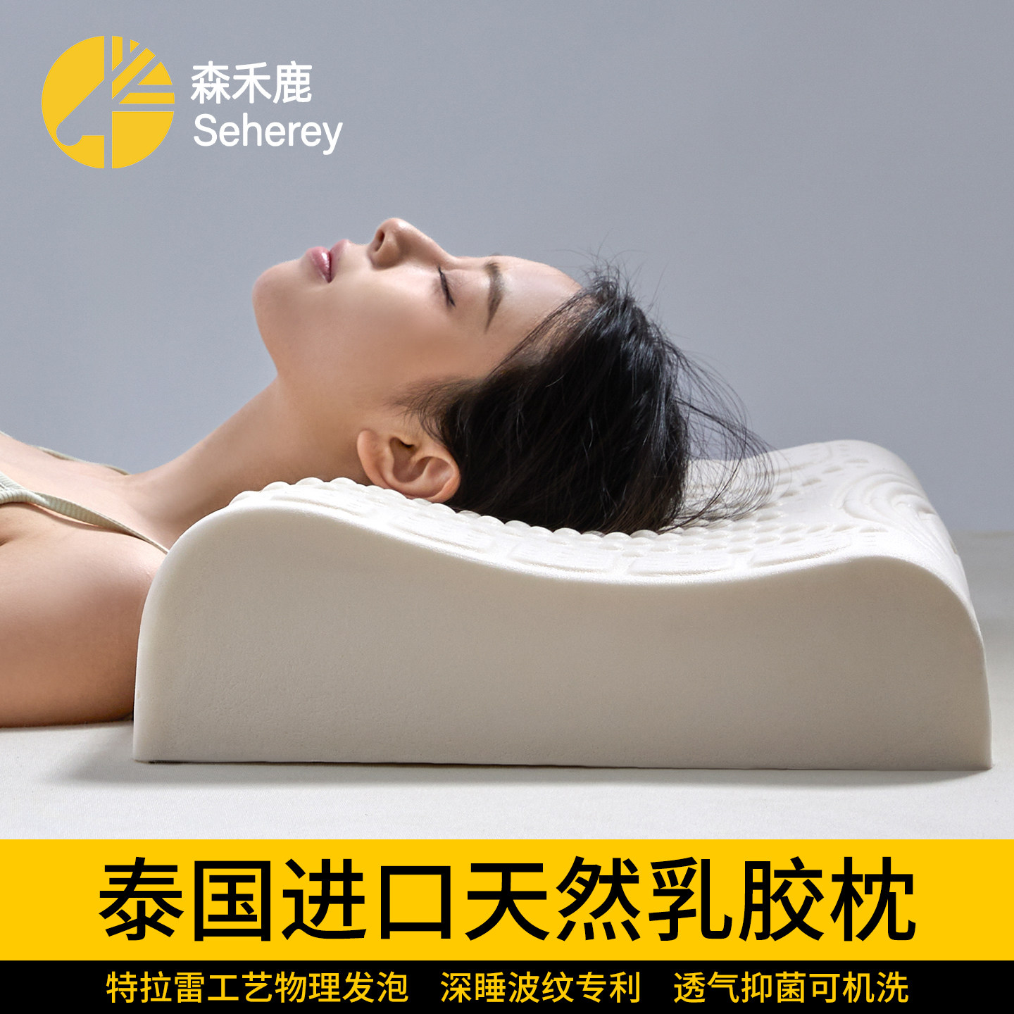 枕头枕芯乳胶护颈椎助睡眠专用枕头成人单橡胶一对只装官方旗舰店
