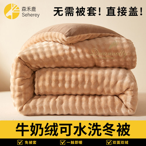 A类双面懒兔绒牛奶绒被子被芯
