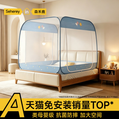 预防肯雅热】加密蚊帐顺丰当天