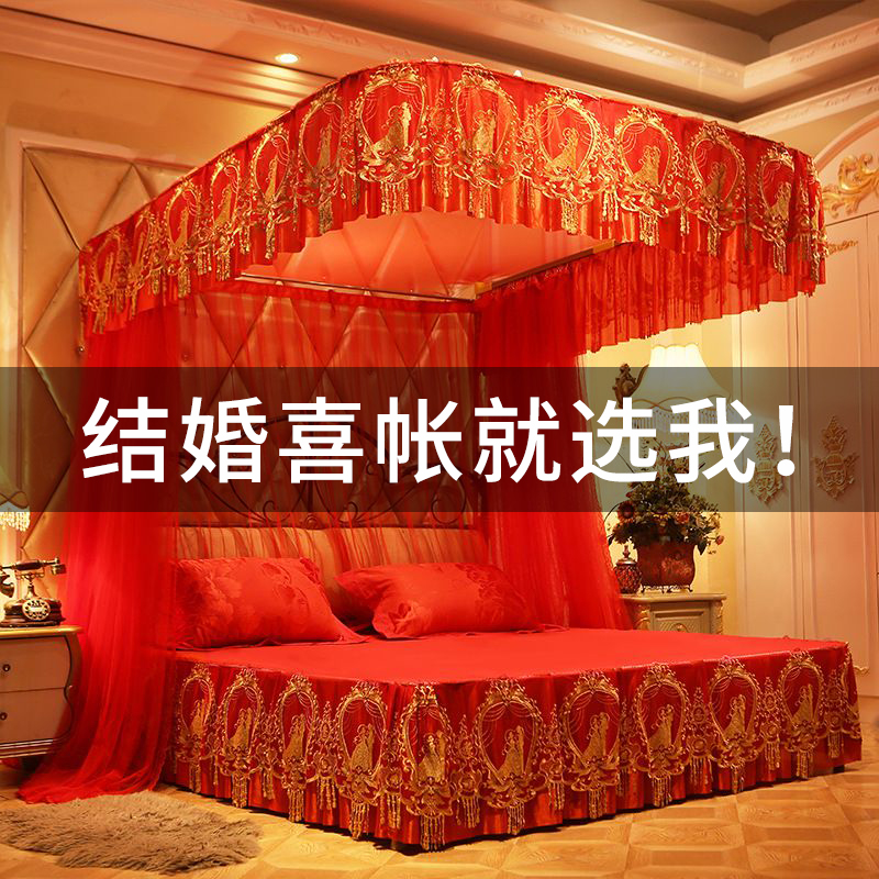 婚庆导轨道蚊帐家用2024新款卧室高级u型纹帐免安装床幔结婚新婚