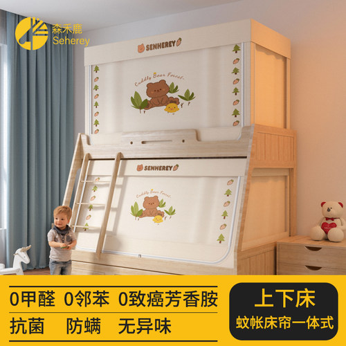 上下床蚊帐上下铺专用梯形家用防螨全包型子母床蚊帐遮光帘一体式