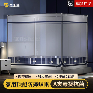 通用家用宝宝婴儿全底防摔遮光床上帐篷蒙古包 儿童蚊帐2024新款