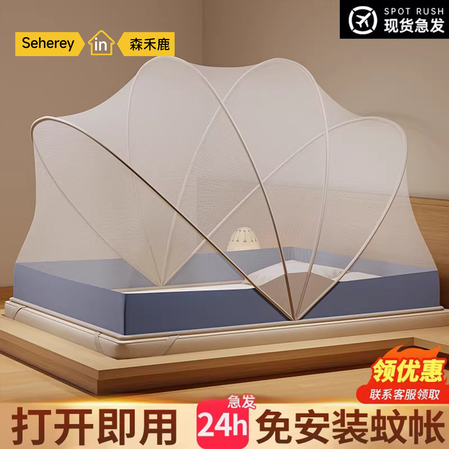 免安装可折叠蚊帐2026新款家用卧室纹账蒙古包儿童宿舍1米2防蚊罩