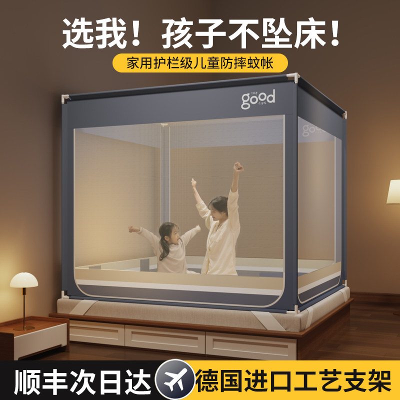 方顶蒙古包蚊帐家用卧室2024新款免安装纹账加密加厚支架防摔儿童