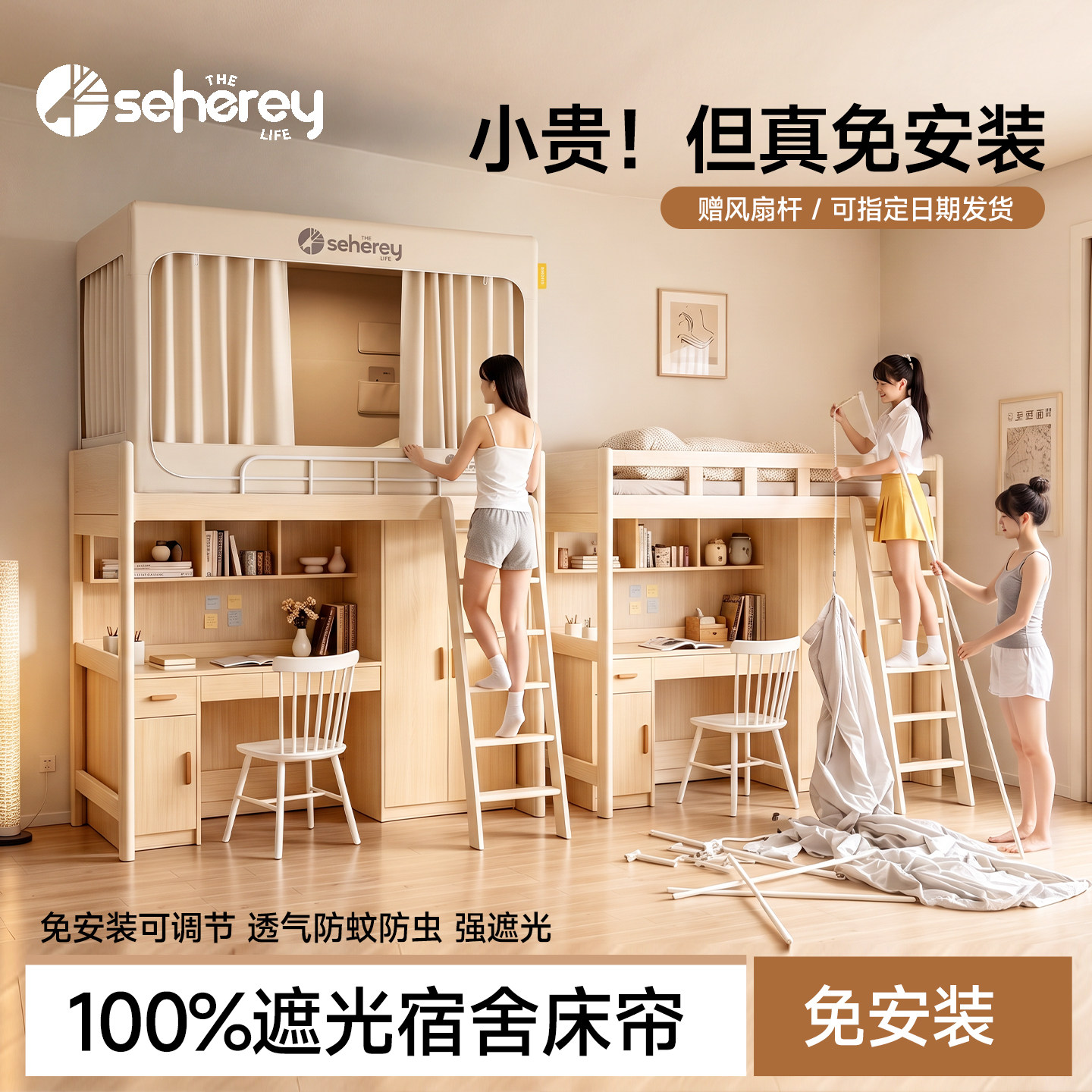 0秒安装！打开即用！方便更舒适图片