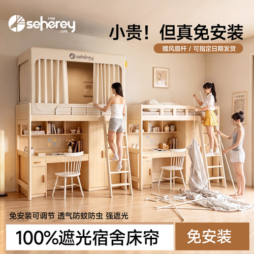 0秒安装！打开即用！方便更舒适