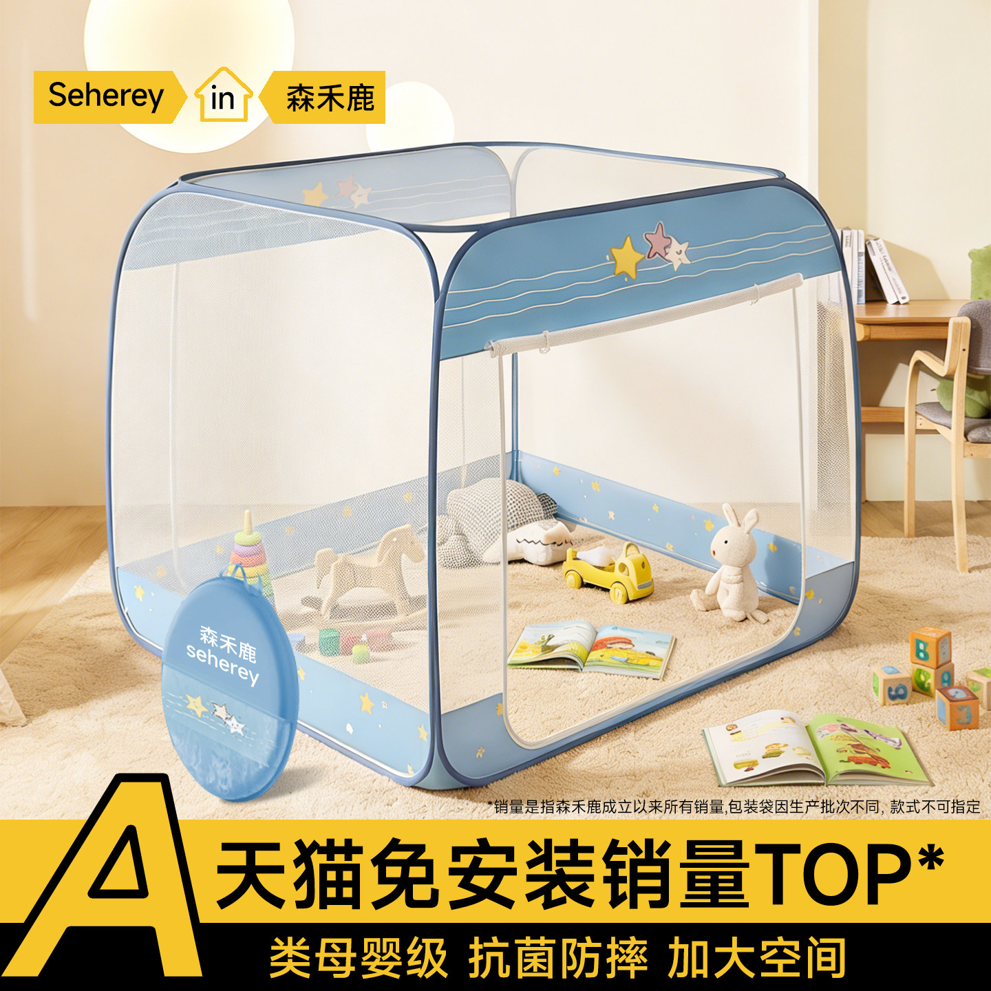 蒙古包蚊帐家用卧室2026新款懒人全罩式1.8米免安装儿童无需支