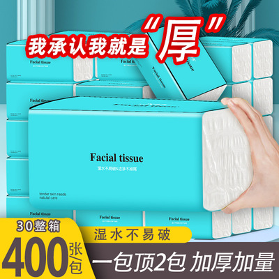 400张/包原生木浆大包抽纸