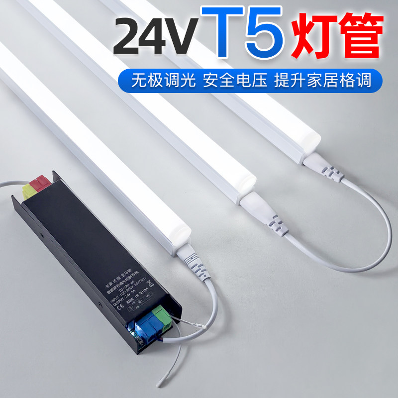 T5灯管已接入米家APP暗槽吊顶灯