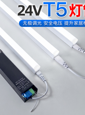 T5灯管已接入米家APP暗槽灯带3500K无频闪led吊顶串联藏光日光灯