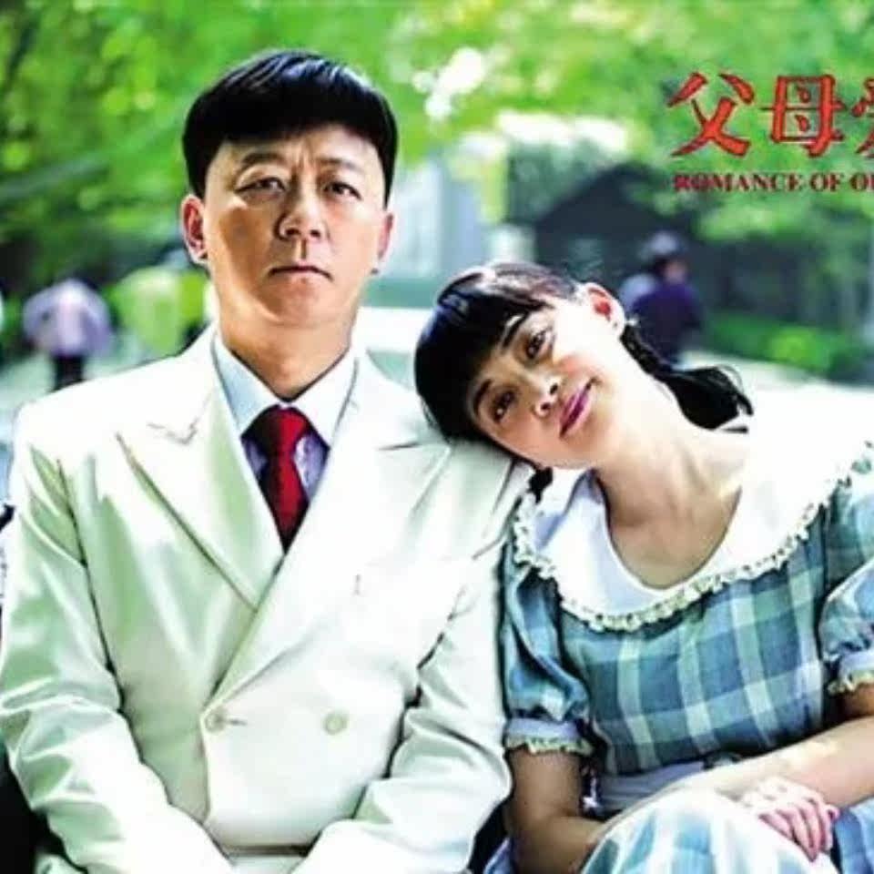 14父母aiq 2014电视剧 郭涛 梅婷 刘琳 高清国语中字 44/45全