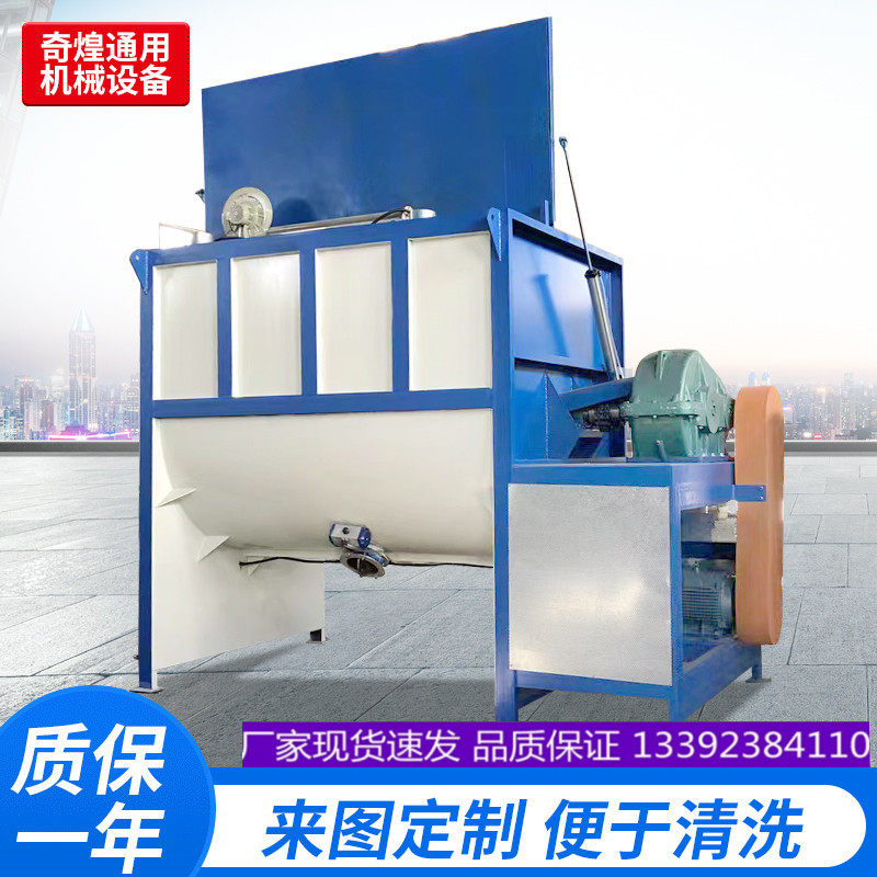 自吸螺带混合机 电磁加热卧式搅拌机干湿两用带烘干干粉颗粒酱料,五金/工具,拌料机,淘宝优惠券,粉丝福利购,淘宝优惠卷