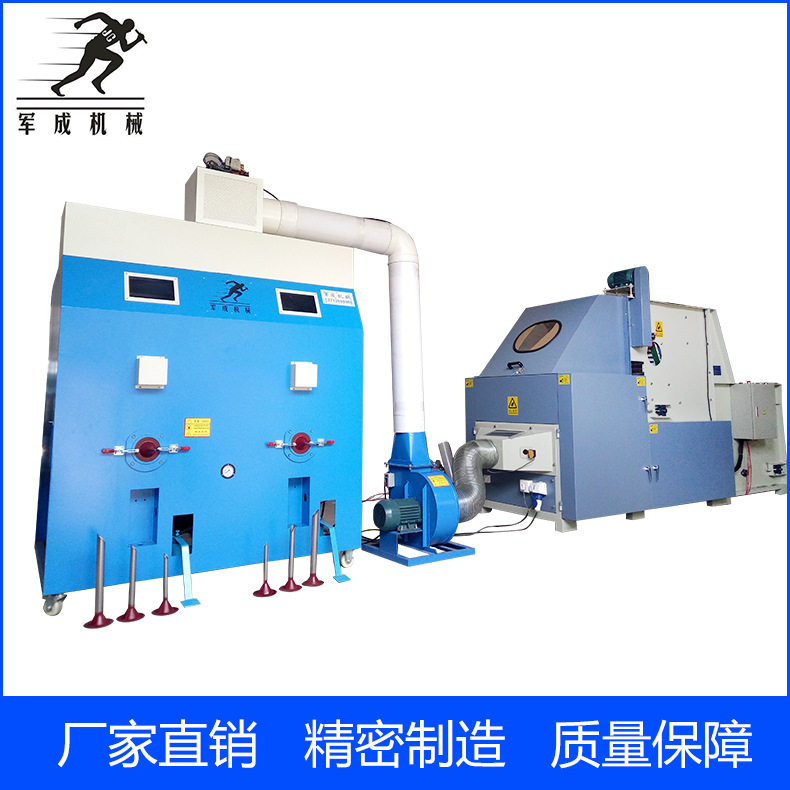 保健枕充棉机 枕头枕芯松棉充棉生产线 毛绒玩具自动化充棉生产机