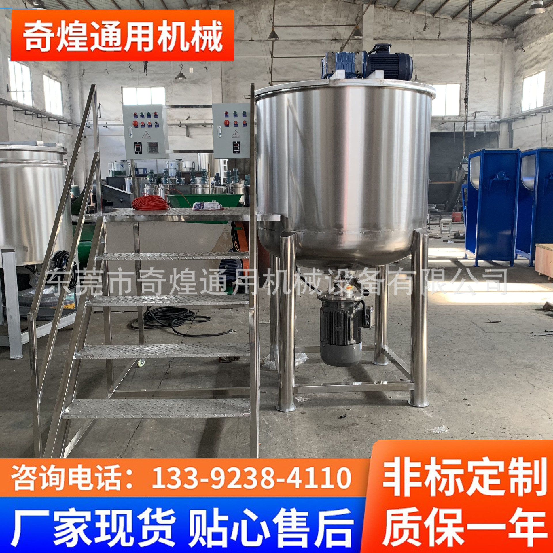 高剪切乳化机 洗衣液乳化机 下乳化多功能 价格亲们 用途广阔