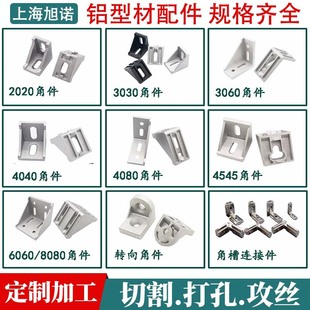 新能源汽车配件铝材 6005铝型材高强度工厂车间梯子结构配件