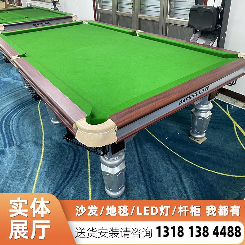 美式桌台球价格台球桌多少钱一张厂家直销黑龙江大兴安岭地