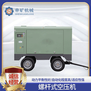 小型工业电力静音移动式 厂家批发永磁变频螺杆空压机 空压机75kw