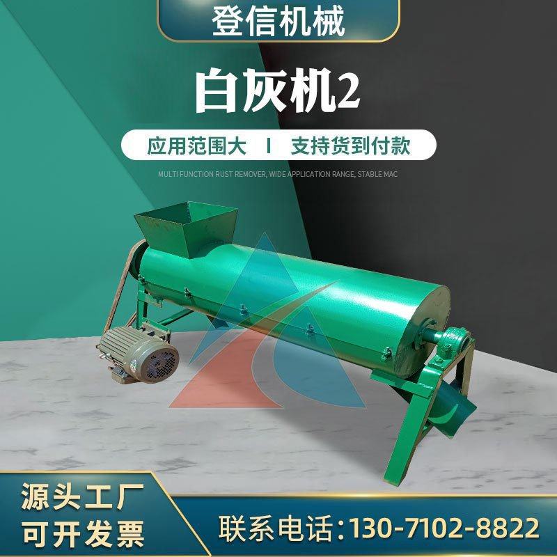 麻刀机 搅拌麻绳麻刀机 麻刀灰搅拌机小型麻刀白灰搅拌机